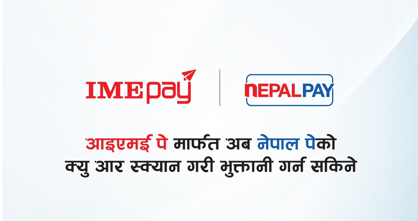 आइएमई पे एपबाट नेपाल पेको क्युआर स्क्यान गर्न सकिने