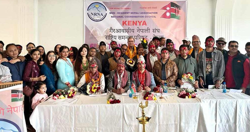 एनआरएनए केन्याको छैठौ अधिवेशन सम्पन्न, आईसीसी सदस्यसहित सबै निर्बिरोध