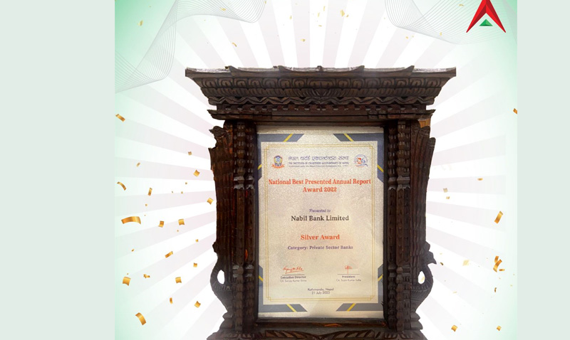 राष्ट्रिय उत्कृष्ट वार्षिक प्रतिवेदन अवार्डबाट सम्मानित भयो नबिल बैंक