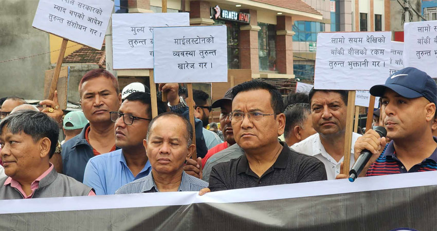 असार मसान्त भइसक्दा पनि भुक्तानी नभएपछि निर्माण व्यवसायी आन्दोलनमा