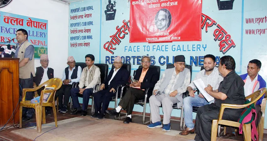 पुष्पलाल अध्ययन समाजद्वारा पुष्पलाल जन्म शताब्दी समारोह समिति घोषणा