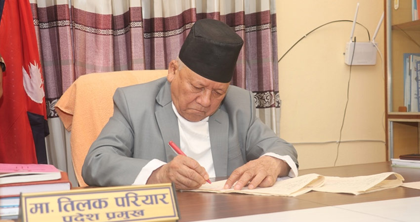प्रदेश प्रमुख परियारद्वारा प्रशिक्षण प्रतिष्ठान प्रमाणीकरण