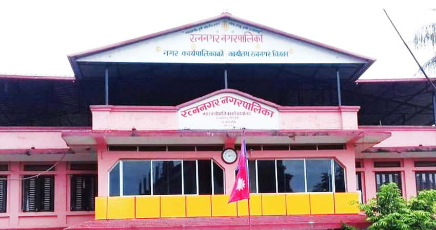 रत्ननगरमा विपन्न उपचार कोष सञ्चालन
