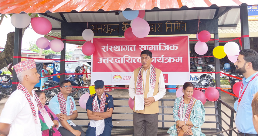 सन्राइज बैंकद्वारा यात्रु प्रतिक्षालयको निर्माण