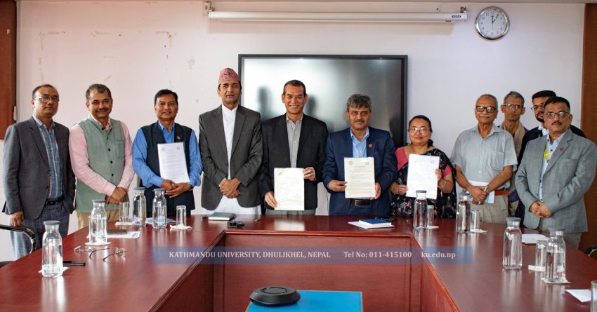 काठमाडौँ विश्वविद्यालय र मधेस विश्वविद्यालय बीच सहकार्य