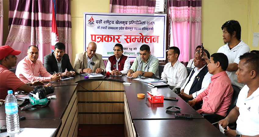 दशौँ राष्ट्रिय खेलकुद प्रतियोगिताको पूर्वतयारीमा जुट्दै कर्णाली
