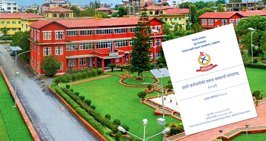 घरपायक सरुवा बन्द, सरुवा गरिएको ठाउँमा नजानेलाई कारबाही