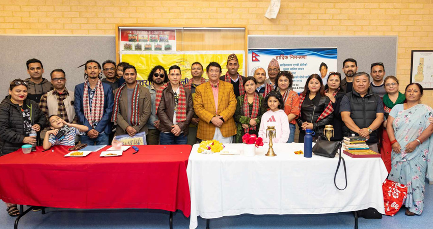 अनेसास पर्थ च्याप्टरको चौथो अधिवेशन सम्पन्न, अध्यक्षमा रिजा प्रधान