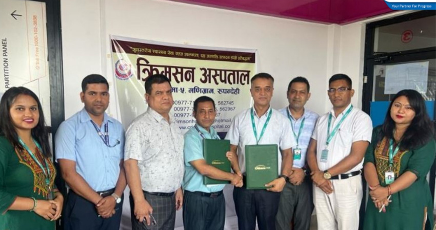 सिटिजन्स बैंकका ग्राहकलाई रुपन्देहीको क्रिमसन अस्पतालमा विशेष छुट