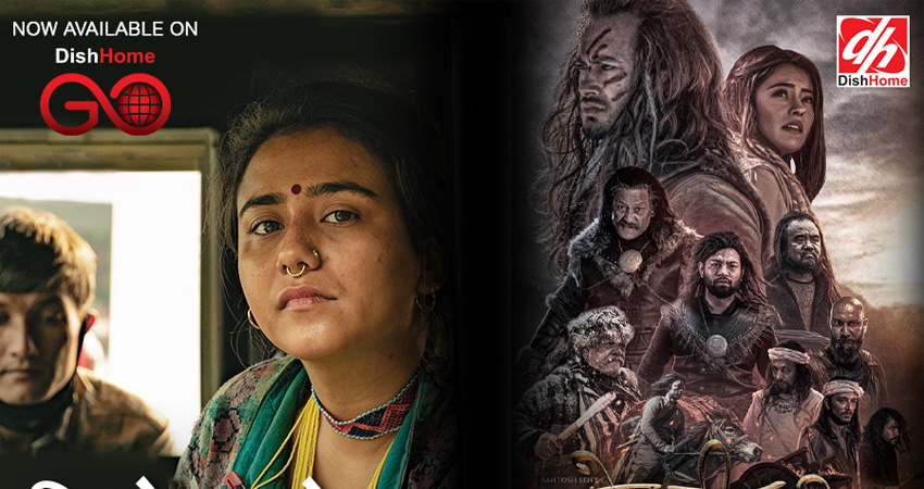 डिशहोमको गो एपमा प्रेम गीत ३ र चिसो मान्छे निशुल्क हेर्न पाईने,कसरी हेर्ने त ?