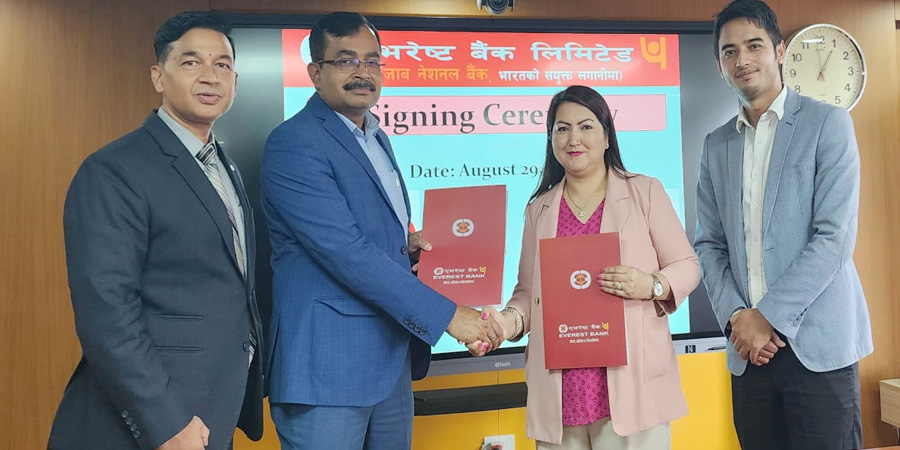 एभरेष्ट बैंकका ग्राहकलाई हिमालय दृष्य रिसोर्टमा विशेष छुट