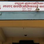 लहान नगरपालिकालाई कम्प्युटर, प्रिन्टर र स्मार्ट बोर्ड हस्तान्तरण लहान नगरपालिकालाई कम्प्युटर, प्रिन्टर र स्मार्ट बोर्ड हस्तान्तरण