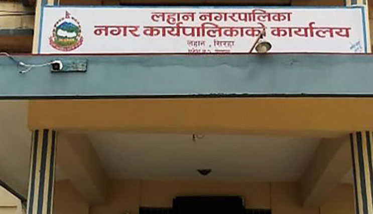 लहान नगरपालिकालाई कम्प्युटर, प्रिन्टर र स्मार्ट बोर्ड हस्तान्तरण लहान नगरपालिकालाई कम्प्युटर, प्रिन्टर र स्मार्ट बोर्ड हस्तान्तरण