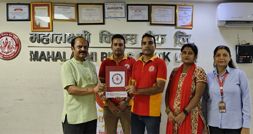 महालक्ष्मीका ग्राहकलाई विभिन्न होटल तथा अस्पतालका सेवाहरुमा विशेष छुट