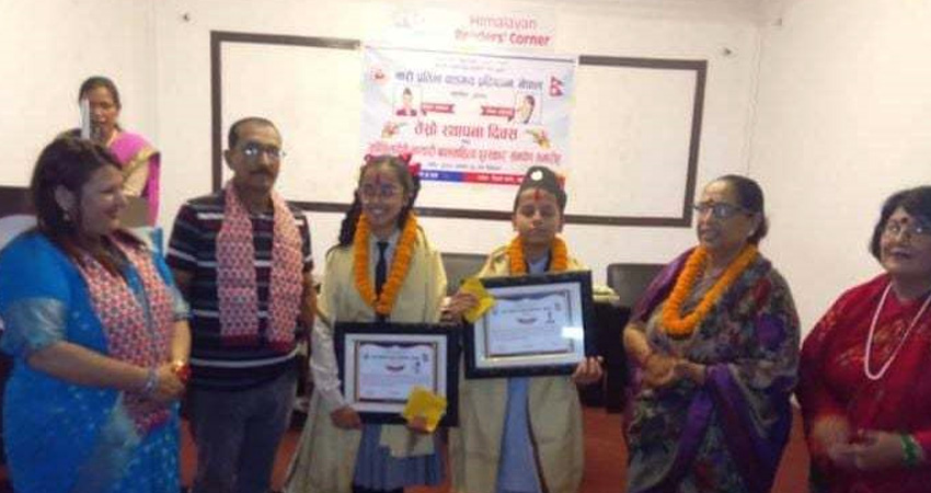 कौशिलादेवी भण्डारी पुरस्कार अनुराग र रोजिनालाई प्रदान