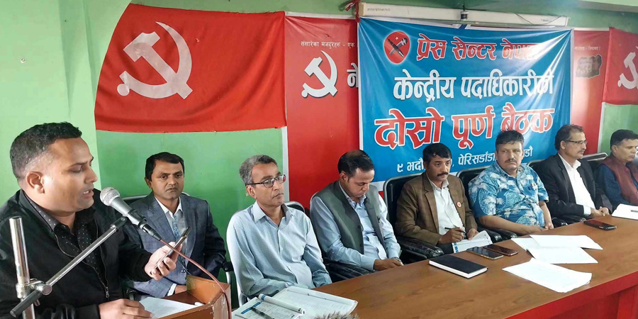 प्रेस सेन्टर नेपालको दोश्रो पदाधिकारी पूर्ण बैठक, यी हुन् निर्णयहरु