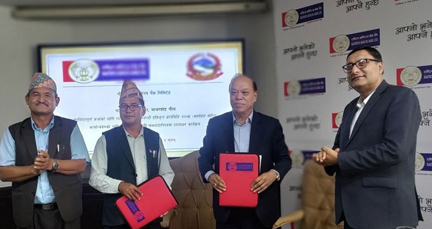 कर्जा प्रदान गर्ने सम्बन्धमा वाणिज्य बैंक र नलगाड नगरपालिकाबीच  सम्झौता
