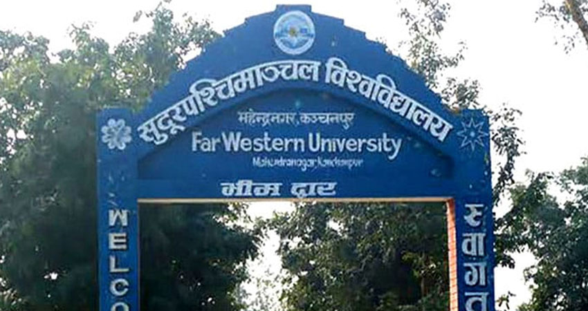 सुदूरपश्चिम विश्वविद्यालमा एक महिनादेखि तालाबन्दी