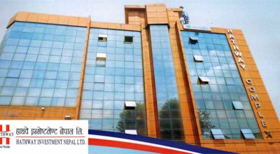 हाथवे इन्भेष्टमेन्ट नेपालको आईपीओ बाँडफाँड मिति तोकियो