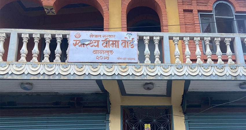 एक जना कर्मचारीको भरमा स्वास्थ्य बीमा बोर्ड