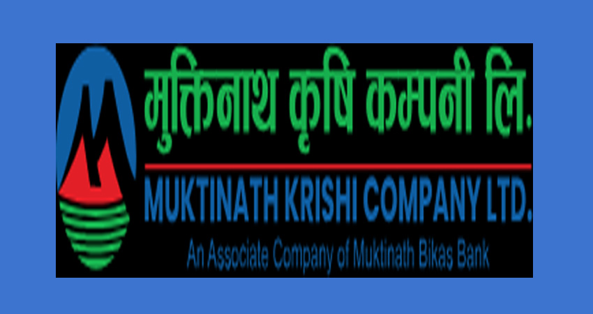 मुक्तिनाथ कृषि कम्पनीले आइपिओ निष्कासन गर्ने