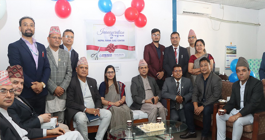 नेपाल बैंकले ल्यायो अत्याधुनिक कल सेन्टर सञ्चालनमा