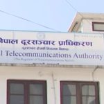 किन कारबाही नगर्ने भन्दै ? भन्दै प्राधिकरणद्वारा एनसेललाई स्पष्टीकरण माग किन कारबाही नगर्ने भन्दै ? भन्दै प्राधिकरणद्वारा एनसेललाई स्पष्टीकरण माग