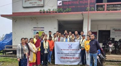 सन नेपाल लाइफको बीमा जागरण कार्यक्रम सम्पन्न
