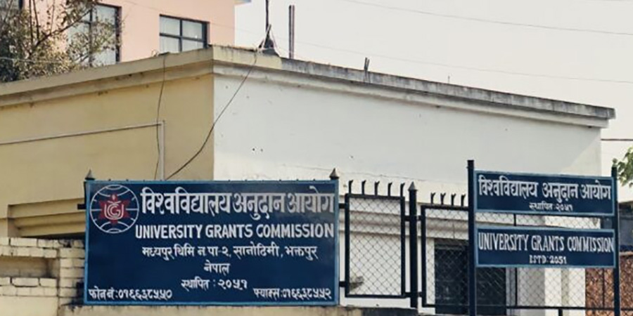 विश्वविद्यालय अनुदान आयोगद्वारा प्रस्ताव आव्हान (सूचनासहित)