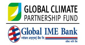 २५ मिलियन डलर क्लाइमेट फन्डको ऋण लिँदै ग्लोबल आइएमई बैंक