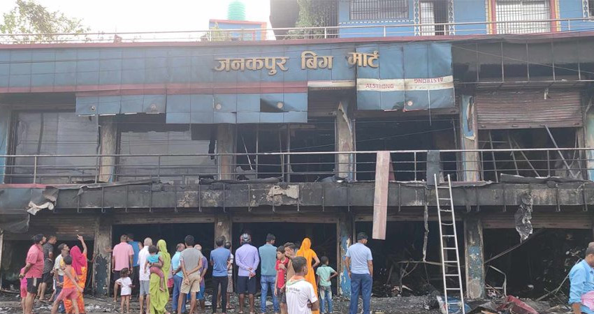 बिग मार्टमा आगलागी, करोडौंको क्षति भएको अनुमान