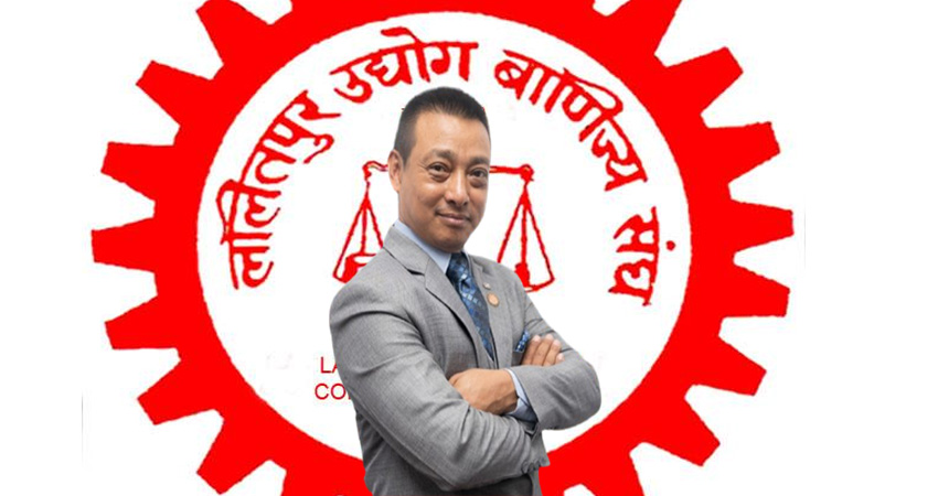 ललितपुर उद्योग वाणिज्य सङ्घको अध्यक्षमा बज्राचार्य