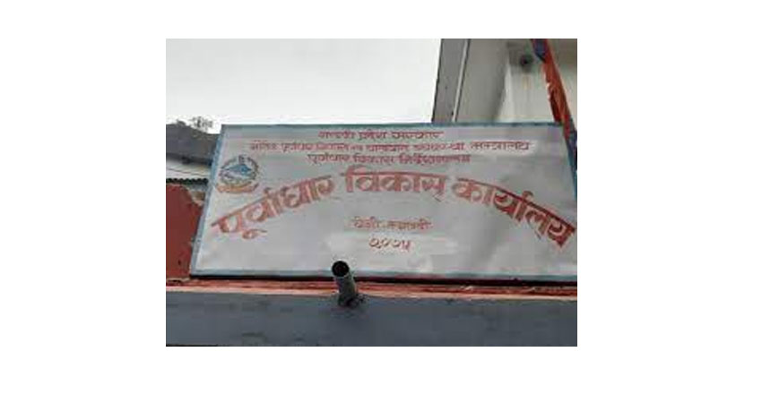 प्राविधिक जनशक्ति अभाव हुँदा पूर्वाधारका योजना कार्यान्वयनमा समस्या