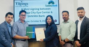 सानिमा बैंकका ग्राहकलाई सिटी आँखा सेन्टरमा विशेष छुट