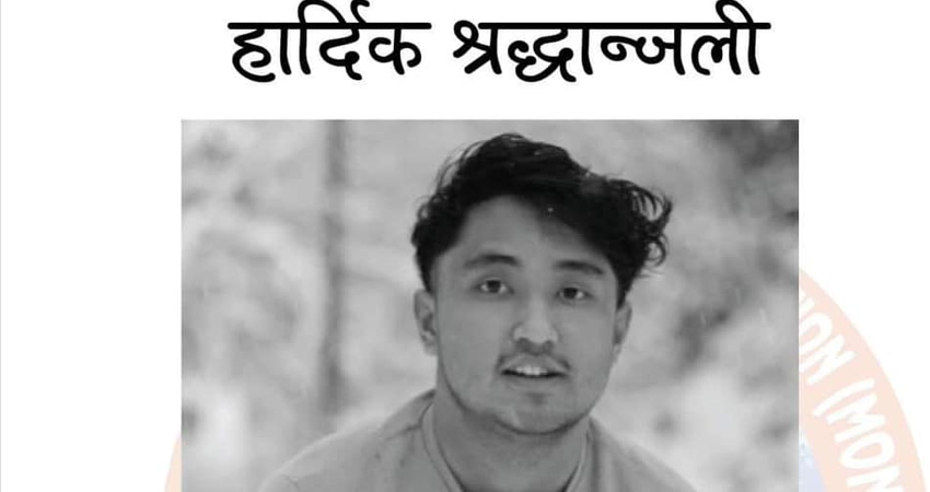 तनहुँका एक युवाको जापानमा दुर्घटनामा परेर मृत्यु