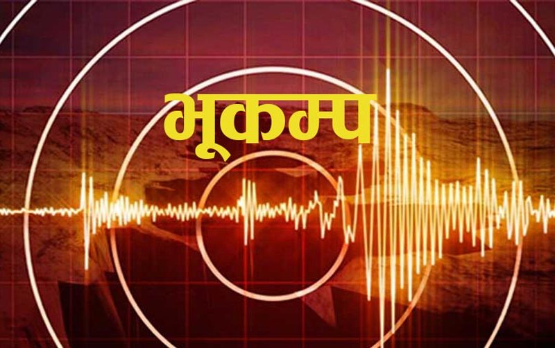 जापानमा ७.१ म्याग्निच्युडको भूकम्प पछि सुनामीको चेतावनी