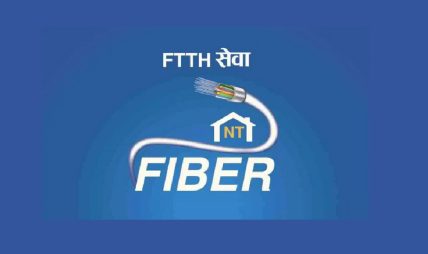FTTH administration got into activity Banglachuli