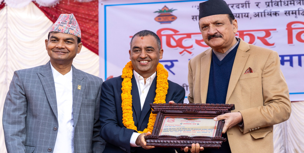 आइएमई सबैभन्दा बढी कर तिर्नेमा सम्मानित