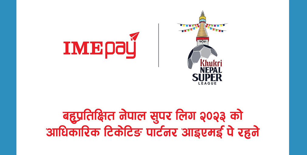 ‘आइएमई पे’ नेपाल सुपर लिग २०२३ को आधिकारिक टिकेटिङ पार्टनर रहने