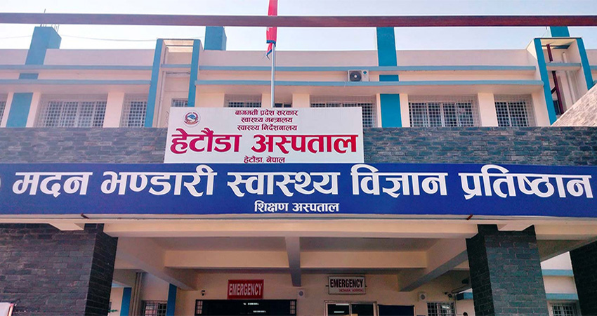 चारमहिनादेखि प्राध्यापकले तलव नपाउँदा १५ दिनदेखि पठनपाठन ठप्प