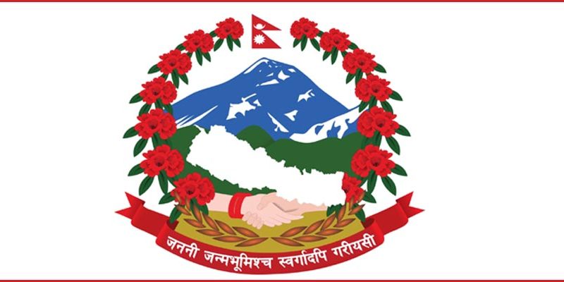 तीस दिनभित्र सम्पर्कमा आउन भूमिहीनलाई महानगरको अनुरोध