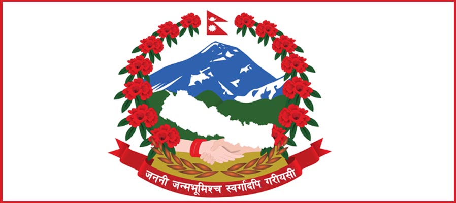 तीस दिनभित्र सम्पर्कमा आउन भूमिहीनलाई महानगरको अनुरोध