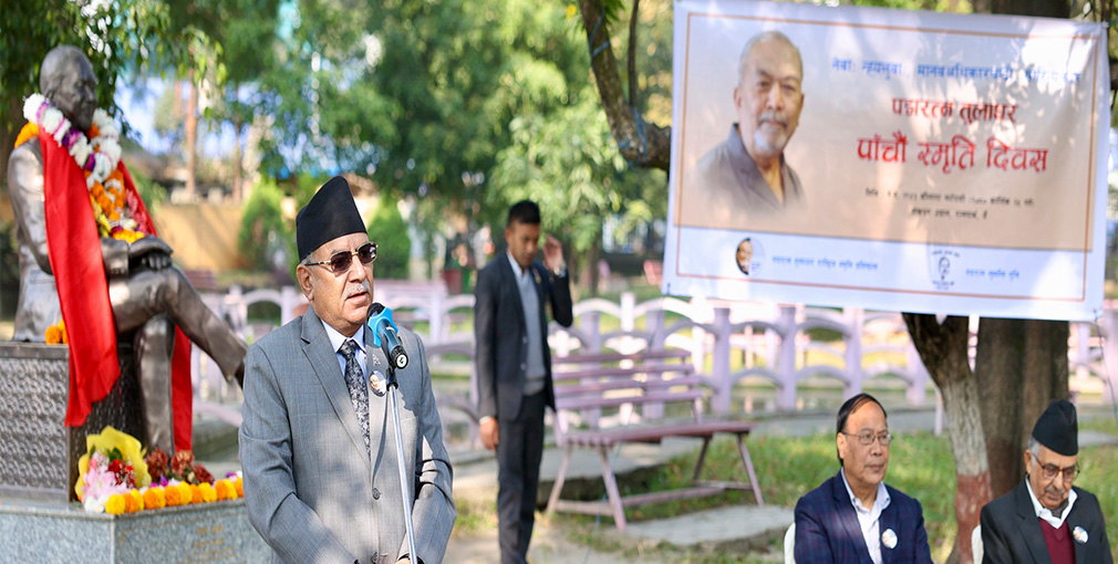 नेपाल संवत् सरकारी दस्तावेजमा लेखिने छ : प्रधानमन्त्री ‘प्रचण्ड’