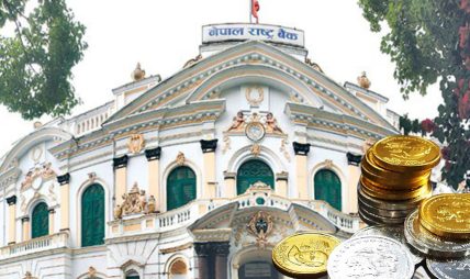 वित्तीय संस्थामा एक अर्ब २० करोड लगानी गर्दै राष्ट्र बैङ्क, आवेदन दिन आव्हान