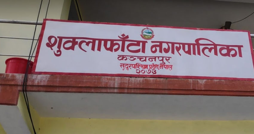 नगरपालिकाद्वारा कम्बल वितरण