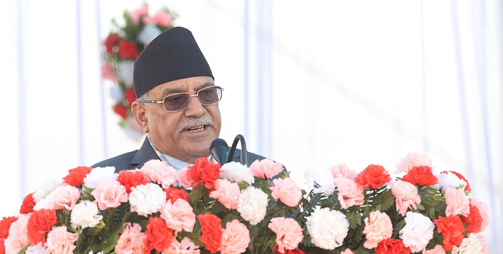 विविधताको दृष्टिकोणले नेपाल विश्वकै उच्चकोटीको देश हो : प्रधानमन्त्री ‘प्रचण्ड’
