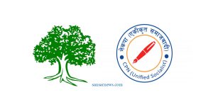गढीमाई-८ मा नेकपा एस र ईशनाथ-७ मा कांग्रेसको उम्मेदवार विजयी