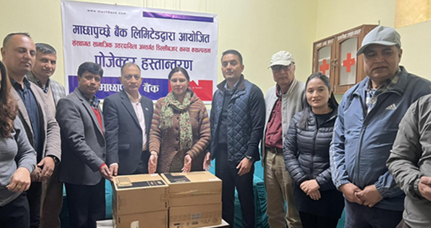 माछापुच्छ्रे बैंकद्वारा कन्या क्याम्पसलाई चारवटा मल्टिमिडिया प्रोजेक्टर हस्तान्तरण