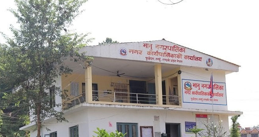 भानु साहित्य उद्यानका लागि जग्गा अधिग्रहण प्रक्रिया सुरु