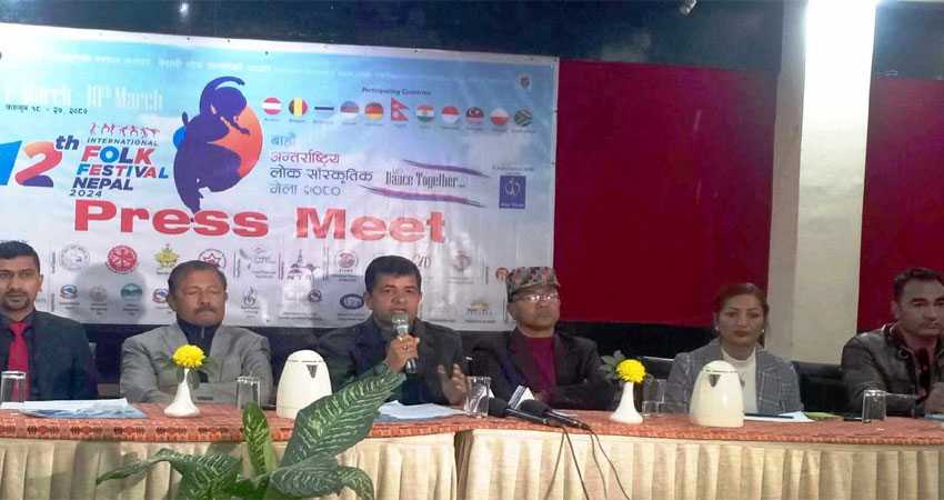 अन्तर्राष्ट्रिय लोक सांस्कृतिक मेला गरिँदै